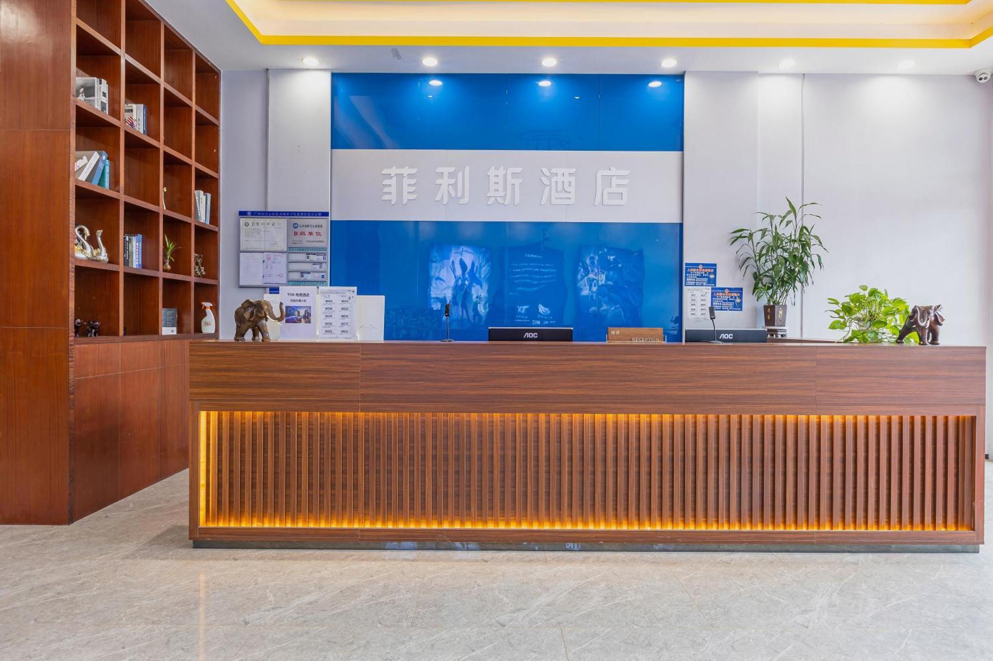 Felice Hotel-Guangzhou Baiyun International Airport Renhe Metro Station Branch Exterior photo