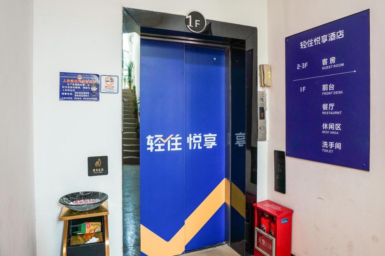 Felice Hotel-Guangzhou Baiyun International Airport Renhe Metro Station Branch Exterior photo